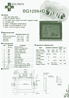 DataSheet BG12864D pdf