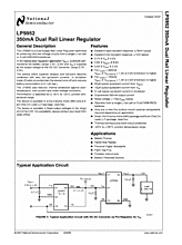 DataSheet LP5952TL-1.5 pdf