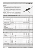 DataSheet LFB-series pdf