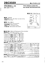 DataSheet 2SC3320 pdf