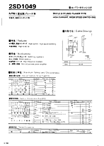DataSheet 2SD1049 pdf