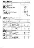 DataSheet ERE81-004 pdf