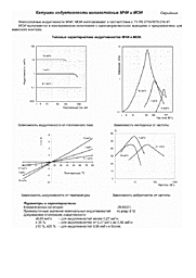 DataSheet МЧ? 0805 pdf