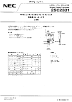 DataSheet 2SC2331 pdf