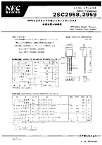 DataSheet 2SC2958 pdf