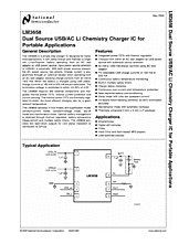 DataSheet LM3658 pdf