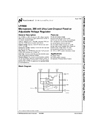 DataSheet LP2986 pdf