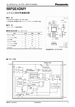 DataSheet MIP2E4DMY pdf