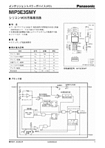 DataSheet MIP3E3SMY pdf