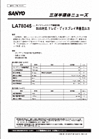 DataSheet LA78045 pdf