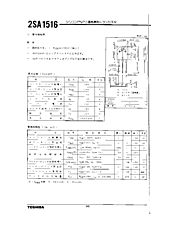 DataSheet 2SA1516 pdf