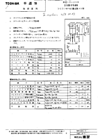 DataSheet 2SD1548 pdf