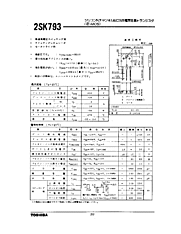 DataSheet 2SK793 pdf