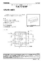 DataSheet TA7769P pdf