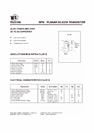 DataSheet 2SC5196 pdf